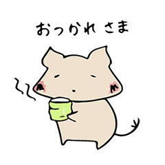 [LINEスタンプ] ほんわかデグーとの暮らし