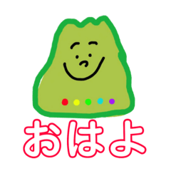 [LINEスタンプ] マウンテーズスタンプ