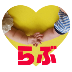 [LINEスタンプ] Baby's12