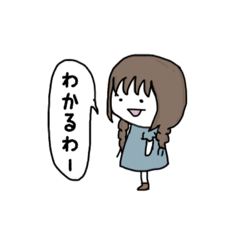 [LINEスタンプ] 使いやすいような、使いにくいような。