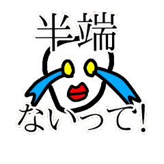 [LINEスタンプ] どんな時にも使える超便利な現代語スタンプ