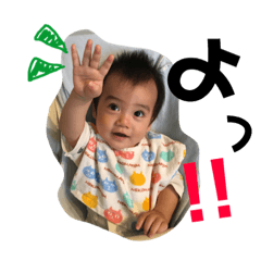 [LINEスタンプ] いせちんスタンプ①