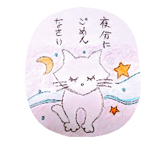 [LINEスタンプ] かぎしっぽチャル