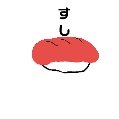[LINEスタンプ] 催促するごはん