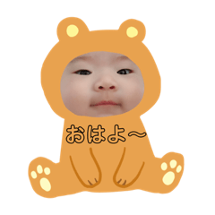 [LINEスタンプ] 碧スタンプ♡