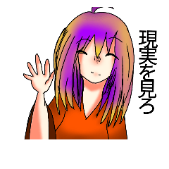 [LINEスタンプ] ちょっと毒舌女子の画像（メイン）