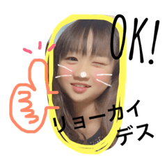 [LINEスタンプ] MRH三姉妹ちゃんず♡