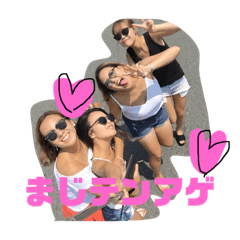 [LINEスタンプ] 愉快な仲間達の囁き
