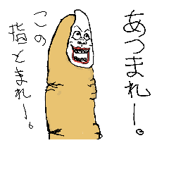 [LINEスタンプ] 神さまの日常