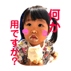 [LINEスタンプ] まといのまとすたんぷ1
