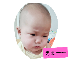 [LINEスタンプ] のぐちけ1