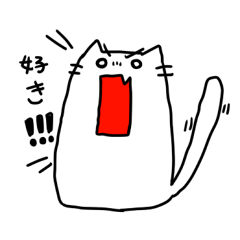 [LINEスタンプ] 多分ゆるい猫