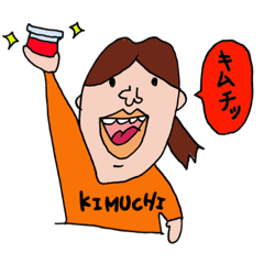 [LINEスタンプ] ゴキ村さん