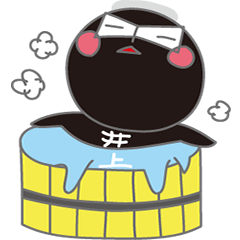 [LINEスタンプ] 井上くんの日常