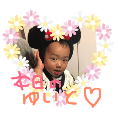 [LINEスタンプ] ゆいとまる〜