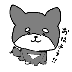 [LINEスタンプ] 黒柴 キハチ