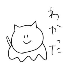 [LINEスタンプ] とけてるねこ