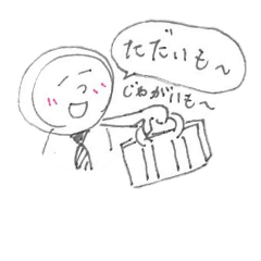 [LINEスタンプ] 全身タイツエモット2