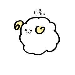 [LINEスタンプ] ひつじのモフすけの画像（メイン）