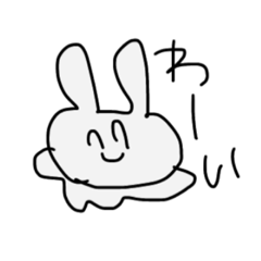 [LINEスタンプ] これうさぎか？