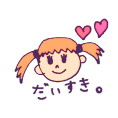 [LINEスタンプ] しんぷるな日常1