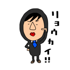 [LINEスタンプ] 我が家のパパさん