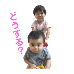 [LINEスタンプ] あおと♡あさひ