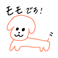 [LINEスタンプ] モモの毎日！
