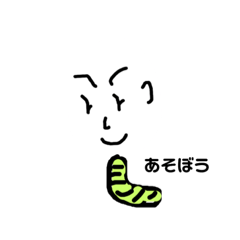 [LINEスタンプ] 人面生き物