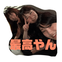 [LINEスタンプ] サムスの愉快な仲間たち()2です