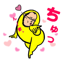 [LINEスタンプ] ライスマン その2