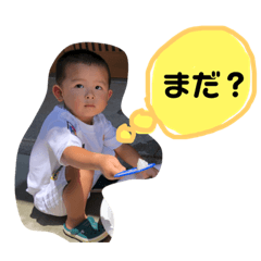 [LINEスタンプ] そうすけスタンプぷ