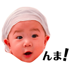 [LINEスタンプ] ゆうくんスタンプセカンド