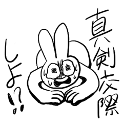 [LINEスタンプ] 好き大爆発