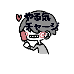 [LINEスタンプ] 花丸まっしゅ