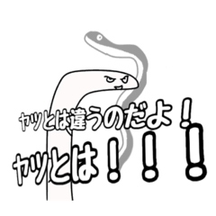 [LINEスタンプ] あらゆる会話に対応したチンアナゴ2