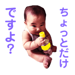 [LINEスタンプ] おおなまスタンプ第2弾