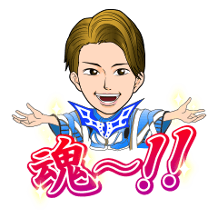 [LINEスタンプ] 花園直道スタンプ第一弾 スーパー日舞編♪