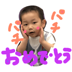 [LINEスタンプ] 陸と変なやつ