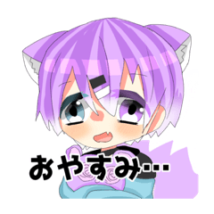 [LINEスタンプ] いーろスタンプ 1