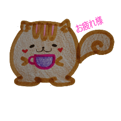 [LINEスタンプ] リス ボックス