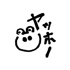 [LINEスタンプ] ロマンチックプリンス