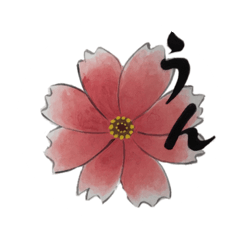 [LINEスタンプ] 花スタンプ(日常編)