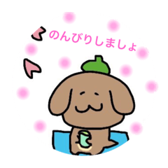 [LINEスタンプ] ほんわかわんこ❤️
