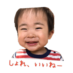 [LINEスタンプ] 本田の孫すたんぷ2