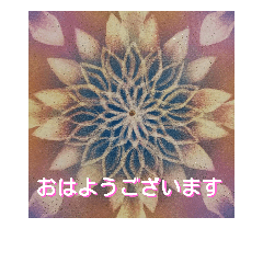 [LINEスタンプ] まんだら気分