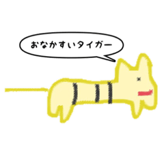 [LINEスタンプ] あや画伯の作品集