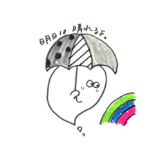 [LINEスタンプ] おばけのモッチリー