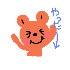 [LINEスタンプ] のろりくまさん