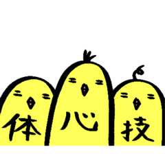 [LINEスタンプ] とりざぶろう2